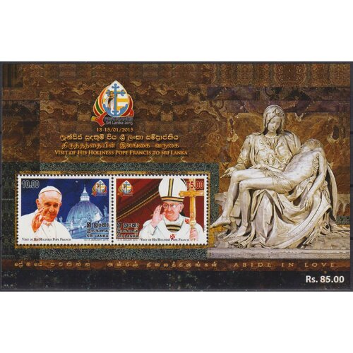 Почтовые марки Шри-Ланка 2015г. Визит Его Святейшества Папы Франциска в Шри-Ланку Папа римский MNH