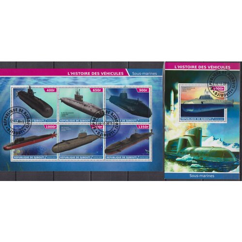 Почтовые марки Джибути 2015г. История подводных лодок Подводные лодки, Военный флот MNH