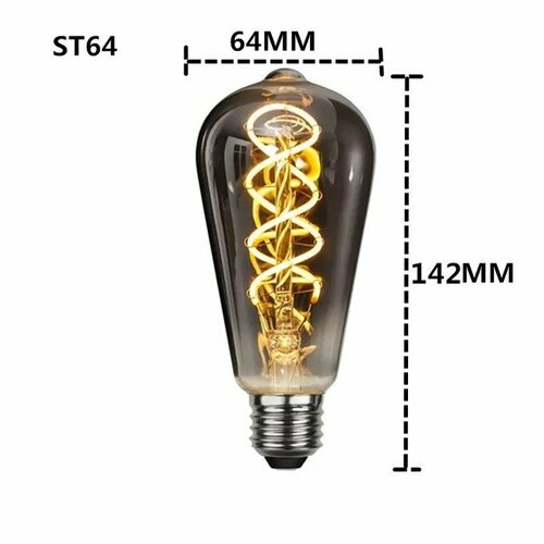 Лампа светодиодная филаментная дымчато-серая E27 4Вт ST64 2700К спираль диммируемая