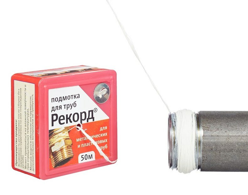 Подмотка для труб Рекорд 50 м. блистер 04002 - фото №16