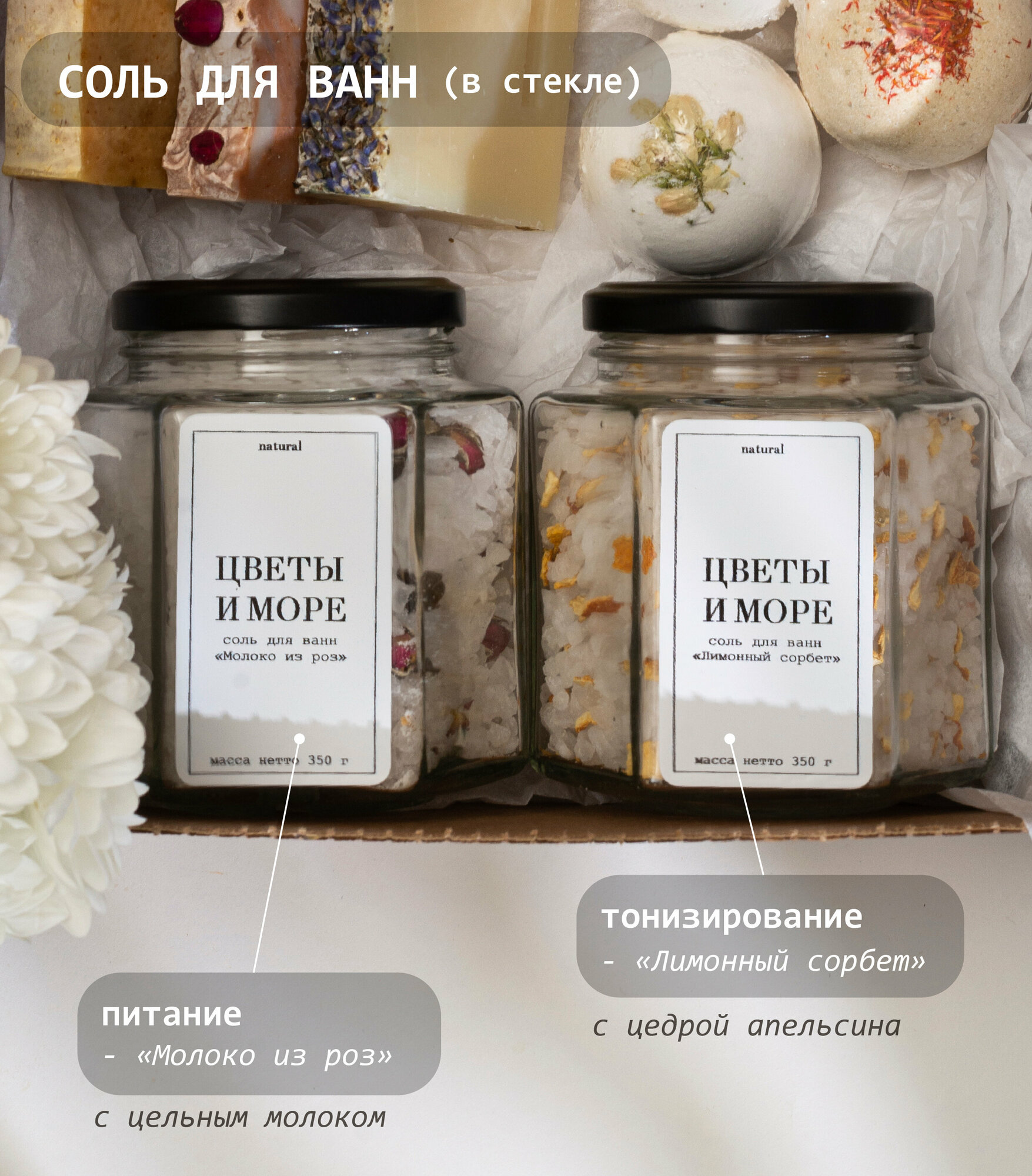 Подарочный набор для женщин на день рождения "LUXE" девушке, коллеге, сестре, соль для ванн, натуральное мыло, бомбочки — фото 1