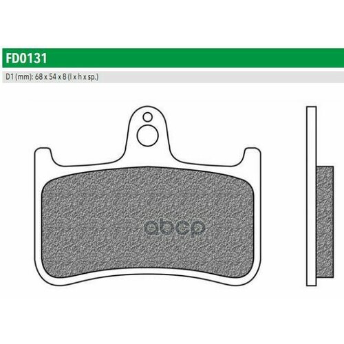 Колодки Тормозные Мото NEWFREN арт. FD0131TS