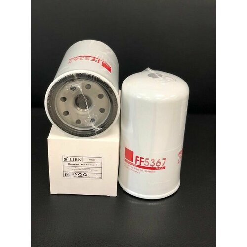 Топливный фильтр LIBN FF5367 (китай)