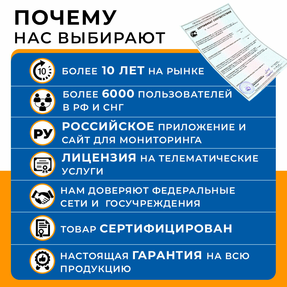 Автономный GPS маяк трекер на магните для автомобиля U40 4000mah — фото 8