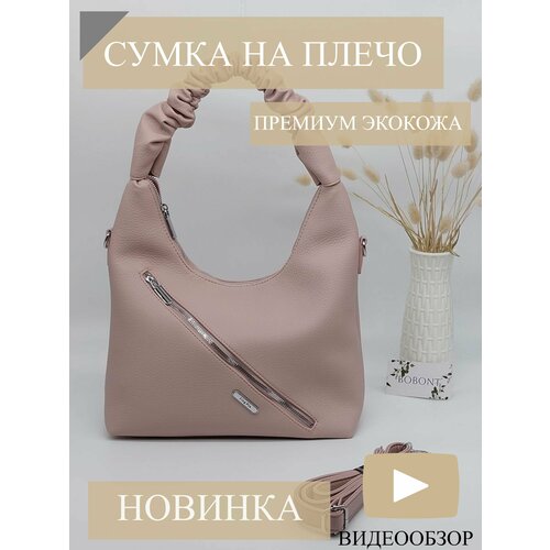 фото Сумка , розовый bobont