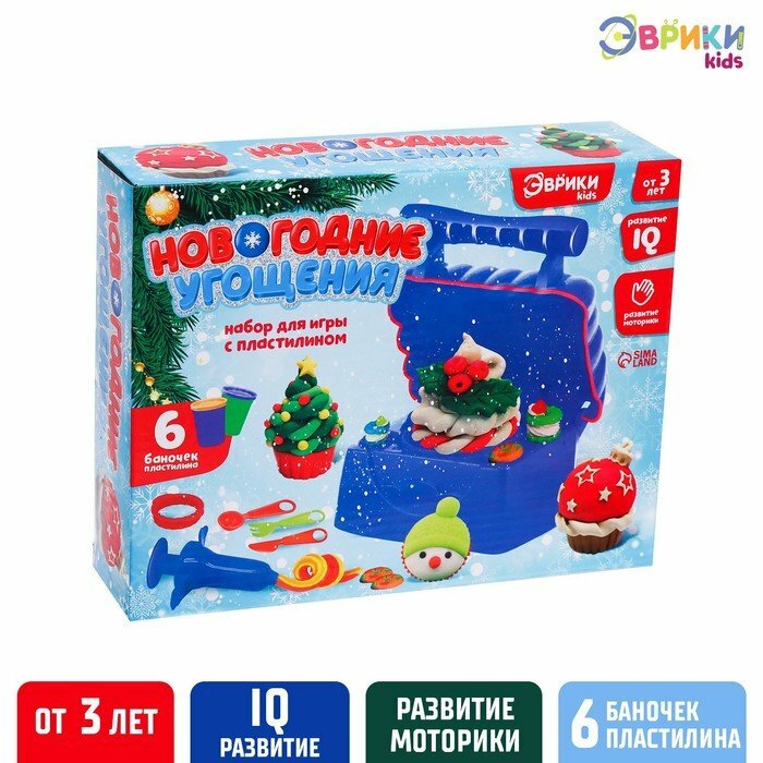 Набор игровой «Новогодние угощения» (комплект из 4 шт)