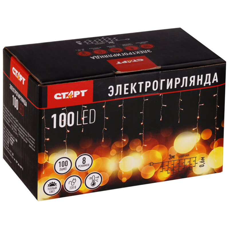 Гирлянда старт НГ 100LED 220V 8 реж 3м бахрома