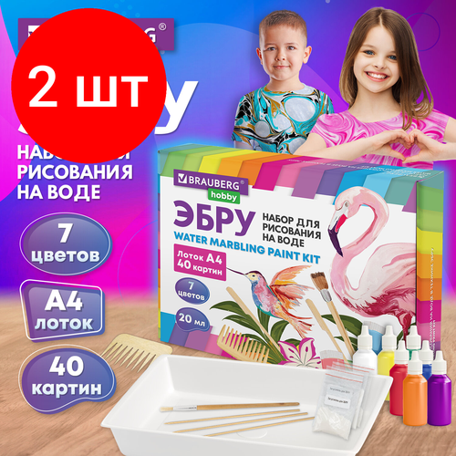 Комплект 2 шт, эбру набор для рисования на воде 7 цв*20 мл (40 картин), лоток А4, BRAUBERG HOBBY, 665354