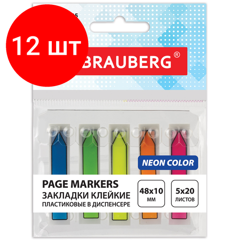 Комплект 12 шт, Закладки клейкие BRAUBERG неоновые пластиковые, 48х10 мм, 5 цветов х 20 листов, в пластиковом диспенсере, 122735