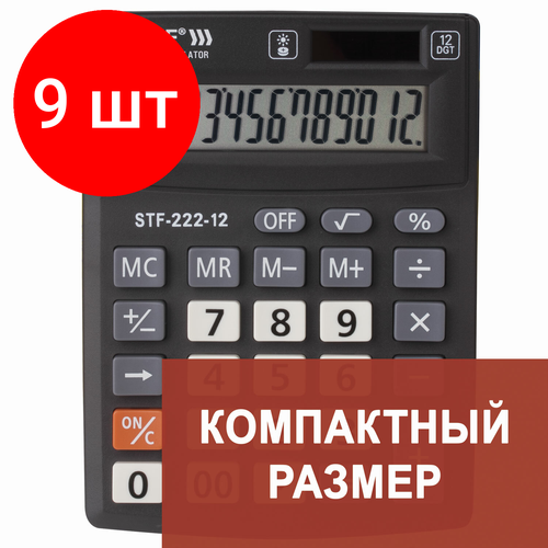 Комплект 9 шт, Калькулятор настольный STAFF PLUS STF-222, компактный (138x103 мм), 12 разрядов, двойное питание, 250420 канцелярия milan калькулятор настольный компактный 12 разрядов