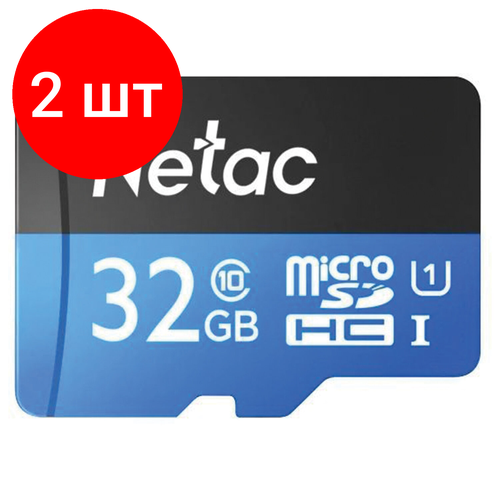 Комплект 2 шт, Карта памяти microSDHC 32 ГБ NETAC P500 Standard, UHS-I U1, 80 Мб/с (class 10), адаптер, NT02P500STN-032G-R карта памяти adata microsdhc 32 гб class 10 v10 a1 uhs i u1 r w 85 25 мб с 1 шт черный