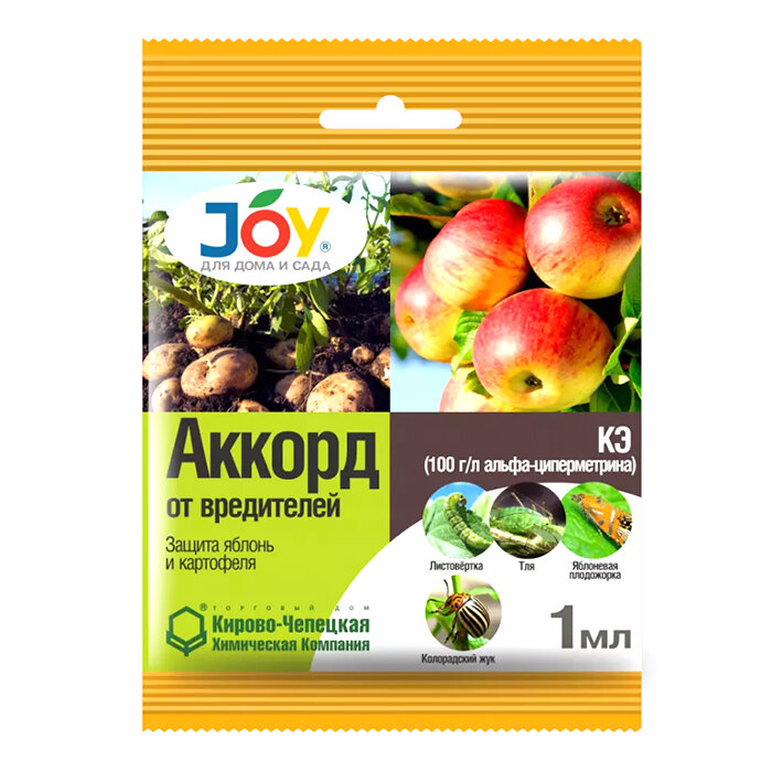 Аккорд 1 мл (Джой)