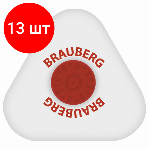 Комплект 13 шт, Ластик BRAUBERG Energy, 45х45х10 мм, белый, треугольный, красный пластиковый держатель, 222473