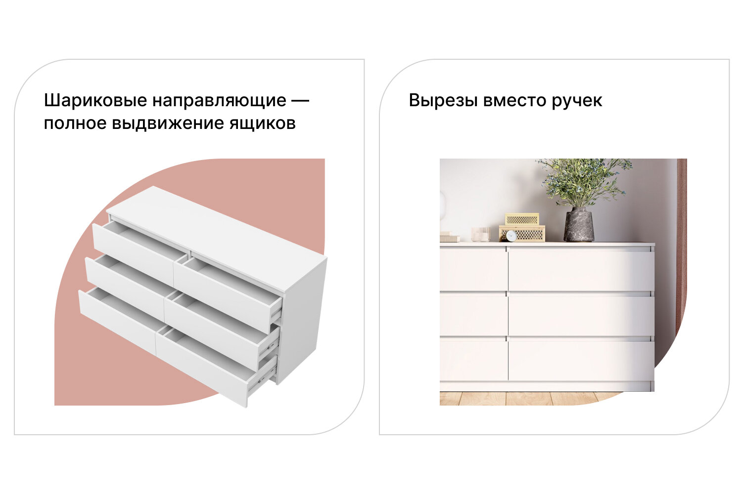 Комод напольный Hoff Сноули, 150,2х77х48 см, корпус ЛДСП, цвет белый — фото 1