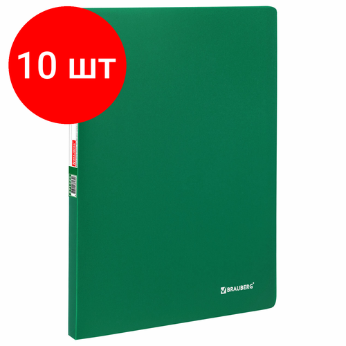 Комплект 10 шт, Папка 10 вкладышей BRAUBERG Office, зеленая, 0.5 мм, 271323