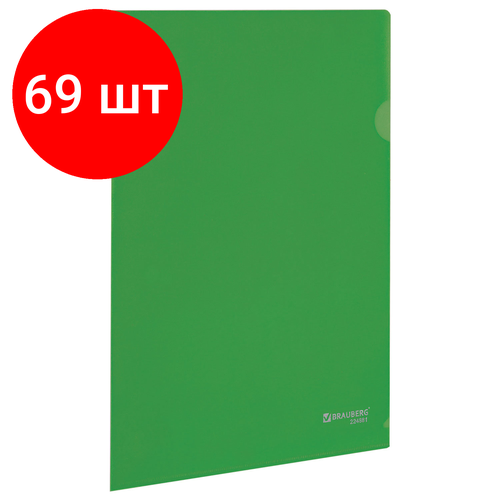 Комплект 69 шт, Папка-уголок жесткая, непрозрачная BRAUBERG, зеленая, 0.15 мм, 224881