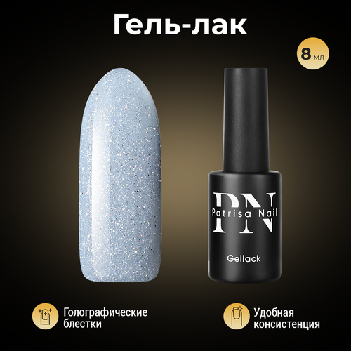 Гель-лак Patrisa nail, Cheers №248 - Белый patrisa nail гель дримлайн конструирующий для французского маникюра белый