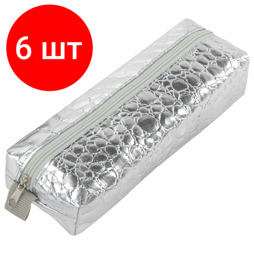 фото Комплект 6 шт, пенал-косметичка brauberg, "крокодиловая кожа", 20х6х4 см, "ultra silver", 270851