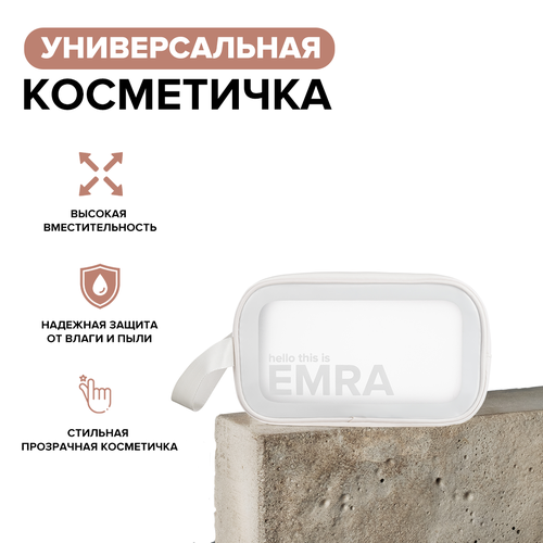 Бьюти-кейс EMRA, 16х9х26 см, белый