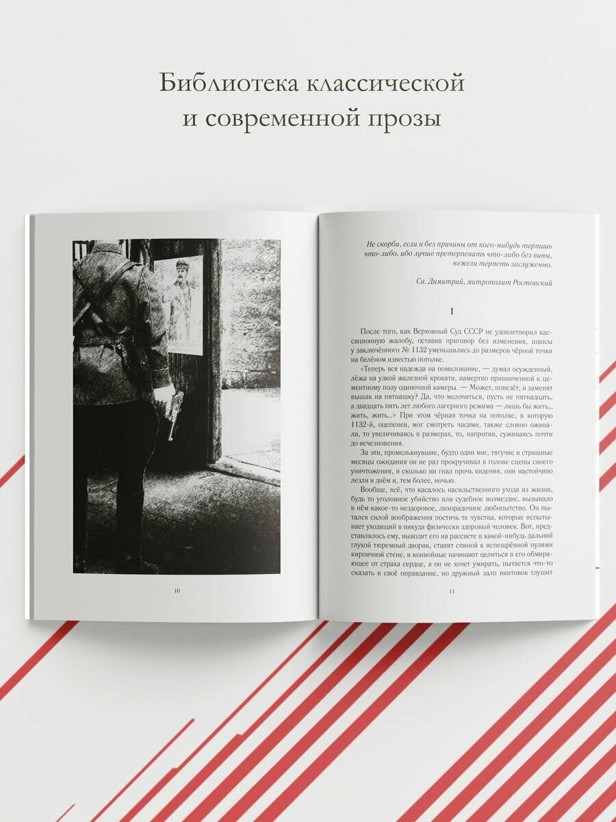 Квадратный треугольник (Колин В.) - фото №7