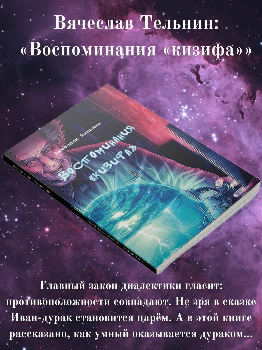 Воспоминания "кизифа" - фото №4