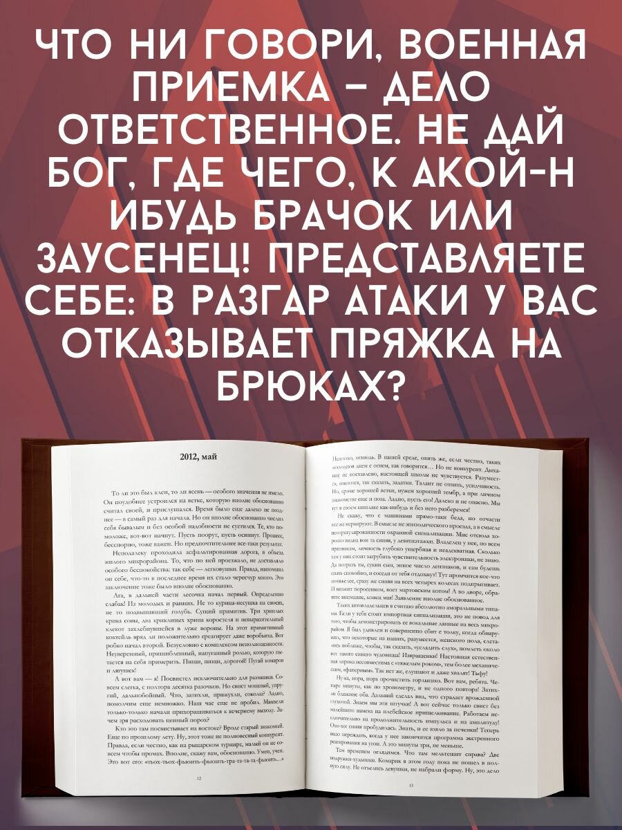 Опыты литературной инженерии. Книга 1 - фото №7