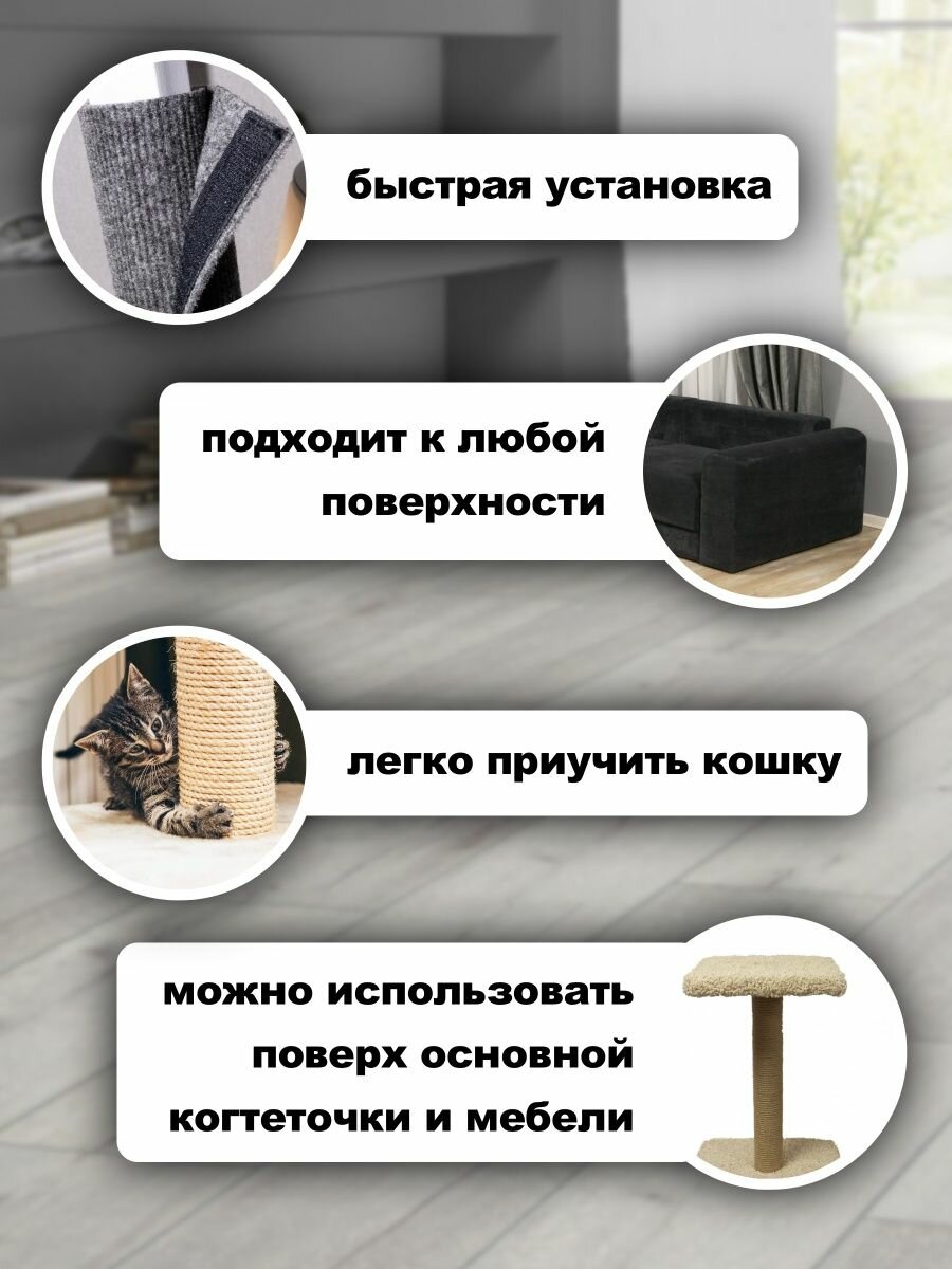 Когтеточки И Комплексы Xiaomi Когтеточка VM line, с липучкой, ковролин, длина 50см, ширина 30см