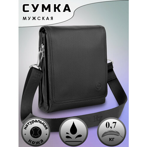 фото Сумка планшет h.t. 1983.8, фактура зернистая, черный