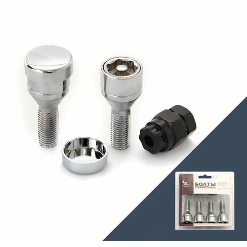 Болт секретный для литых дисков М12х125 5428 конус 938₽