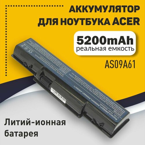 аккумулятор для ноутбука acer 4732 5516 11 1v 4400mah p n as09a41 1 шт Аккумуляторная батарея для ноутбука Acer Aspire 5516 10.8V 5200mAh AS09A61 OEM черная