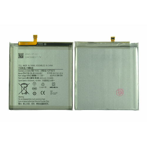 Аккумулятор для Samsung SM-G998/S21 Ultra ORIG аккумулятор для samsung galaxy s21 ultra g998 eb bg998aby