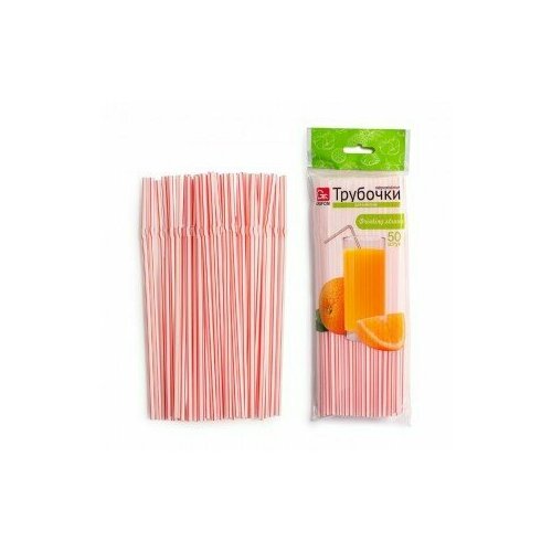 Трубочки гофрированные для напитков 50шт 21см Грифон - 3 упаковки