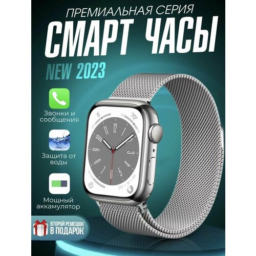 Умные часы Smart Watch MAX 8 Series наручные смарт часы женские мужские фитнес браслет сенсорный экран шагомер электронные часы Bluetooth 45mm серый 427000₽