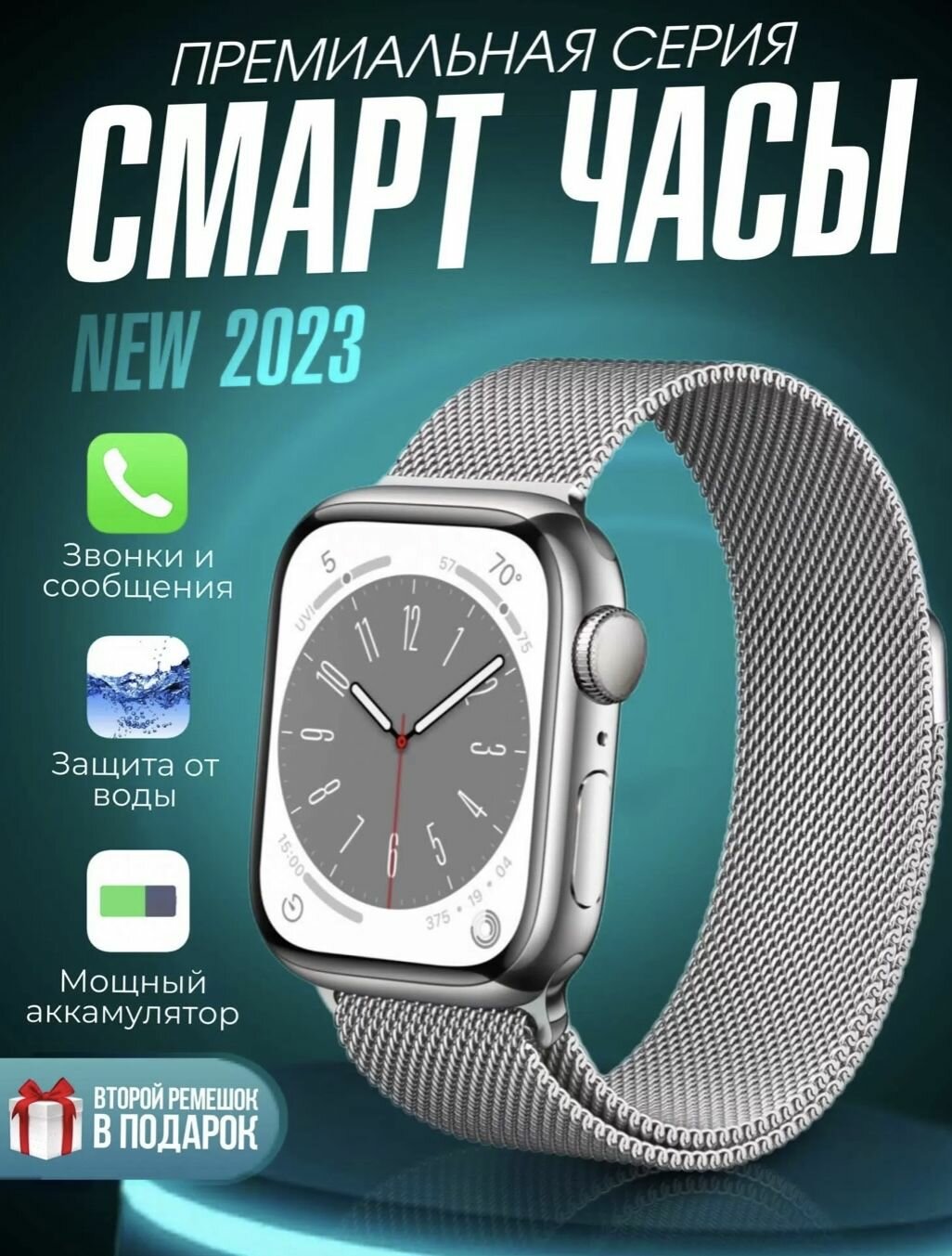 Умные часы Smart Watch MAX 8 Series / наручные смарт часы / женские / мужские / фитнес браслет / сенсорный экран / шагомер / электронные часы / Bluetooth / 45mm / серый