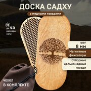 Доска Садху с медными гвоздями для начинающих 8мм