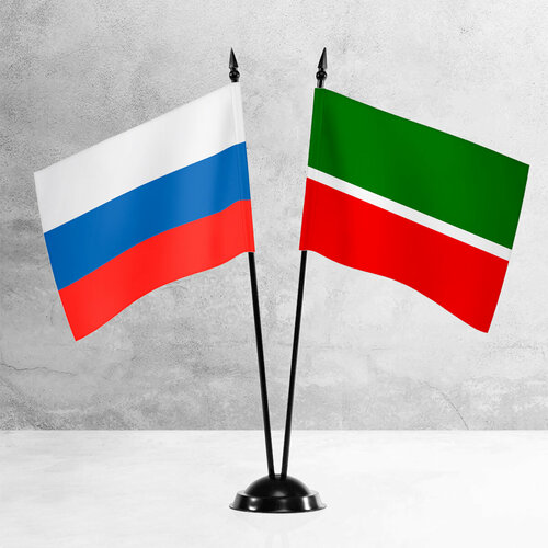 Настольные флаги России и Татарстана на пластиковой черной подставке