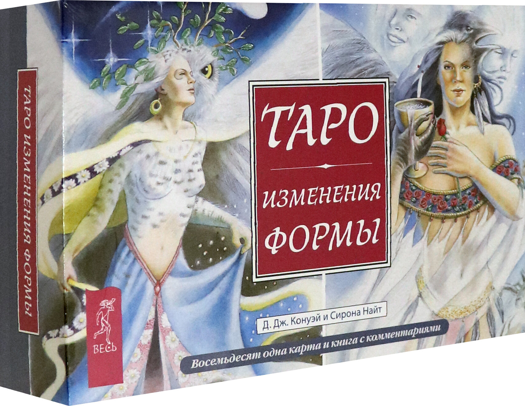 Таро Изменения Формы. 81 карта + книга с комментариями - фото №2