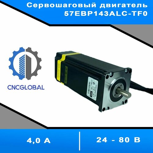 Сервошаговый двигатель 57EBP143ALC-TF0 30 NM CNCGLOBAL 11250₽