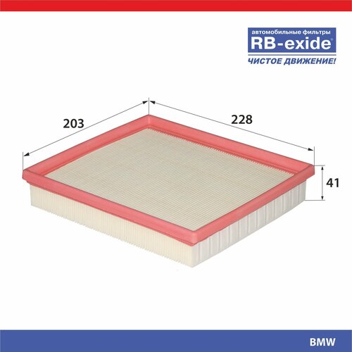 фото Фильтр воздушный rb-exide a-344e bmw great wall