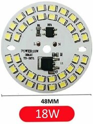 Алюминиевая круглая светодиодная плата (модуль) 18W 220V led smd 2835, белый холодный свет