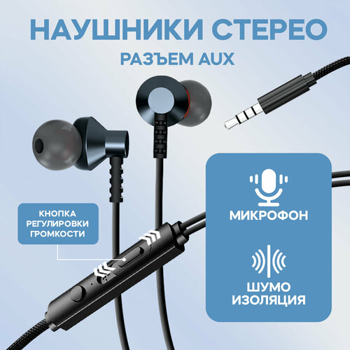 наушники беспроводные bluetooth 5 3 walker wbt 27 с микрофоном и управлением громкости для спорта гарнитура для телефона черные Наушники проводные, микрофон, кнопка ответа, регулировка громкости, WALKER, H725, разъем AUX, как jbl, на андроид, xiaomi, самсунг, sony, серо-зеленый