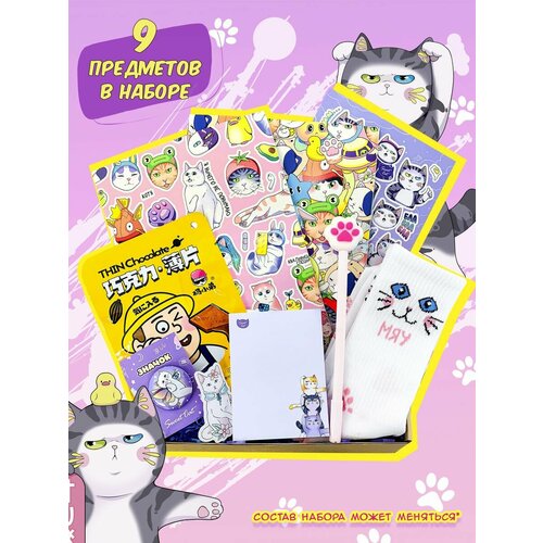 Канцелярские наборы Sweet Cat Shop розовый