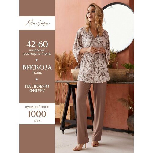 Пижама Mia Cara, размер 42-44, бежевый, коричневый пижама майка и брюки mia cara ss21ww1005a мультиколор 42 44
