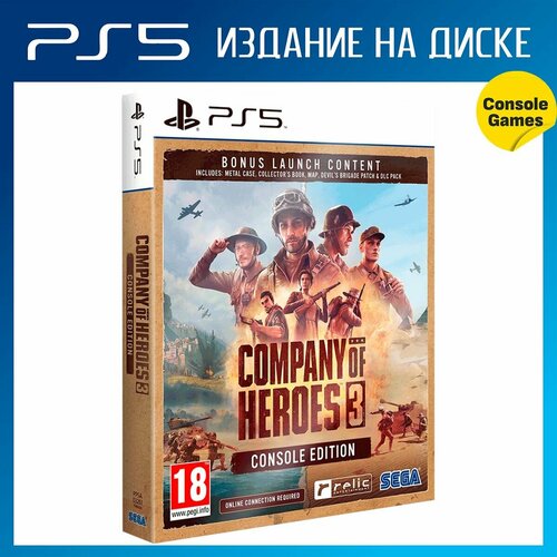 PS5 Company of Heroes 3 Console Edition Bonus Launch Content (английская версия) игра xbox one company of heroes 3 console edition