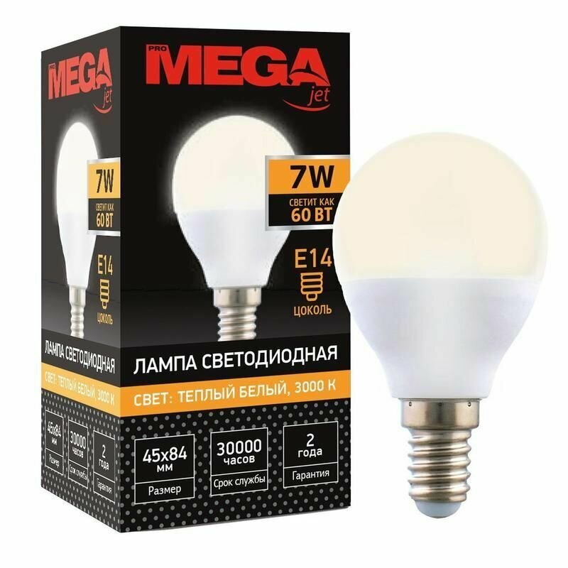 фото Лампочка ProMega jet светодиодная Е14, 7 Вт, 3000К, шар, 10 шт