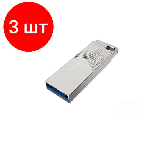 Комплект 3 штук, Флеш-память Netac UM1 USB3.2 Highspeed Flash Drive 32GB