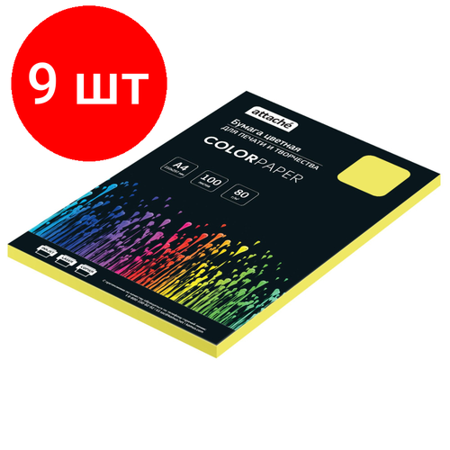 Комплект 9 штук, Бумага цветная Attache (солнечно-желтый интенсив), 80г, А4, 100 л комплект 5 штук бумага цветная attache желтый интенсив 80г а4 100 л