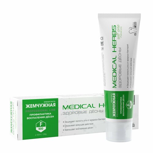 Зубная паста Жемчужная PROF Medical Herbs. Здоровые десны 100мл