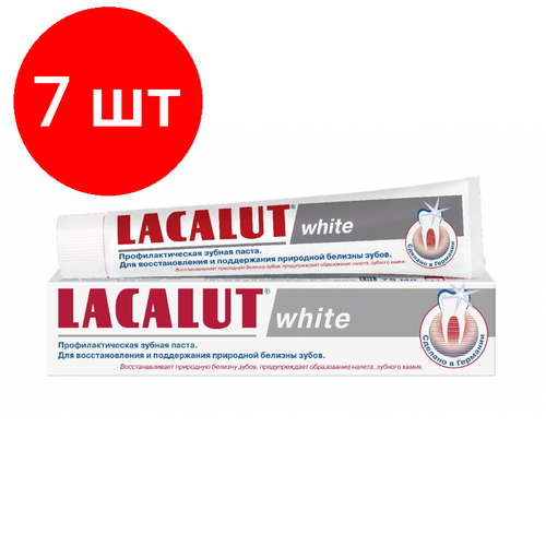 Комплект 7 штук, Зубная паста Lacalut white профилактическая зубная паста 75 мл