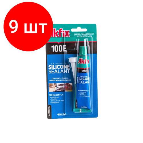 Комплект 9 штук, Герметик силиконовый универсальный Akfix 100E, позрачный, 50 мл. (SA111)